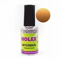 248 Янтарь автоэмаль ремонтная с кисточкой для покраски сколов 8мл HOLEX