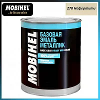Mobihel Базовая эмаль металлик 270 Нефертити (1 л.)