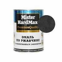 Эмаль по ржавчине с молотковым эффектом ЧЕРНАЯ 0,8кг MISTER HARDMAX	