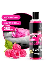 Наношампунь "Nano Shampoo" 250мл GraSS
