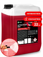 Активная пена "Active Foam Red" 23кг GraSS