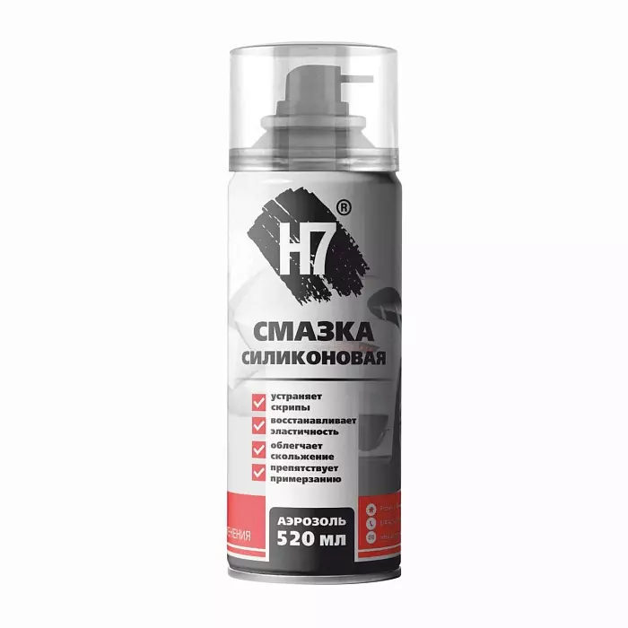 Cмазка силиконовая 520мл H7 958864 