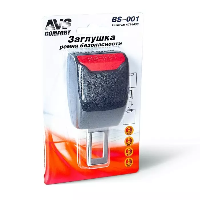 Заглушка ремня безопасности  AVS BS-001-1.шт. 